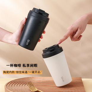 陶瓷内胆保温杯女随行咖啡杯高颜值车载便携大口径开盖水杯子 美式