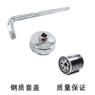 Q2L 适配奥迪A4L 格扳手套筒盖 Q3二代EA888发动机机油滤芯