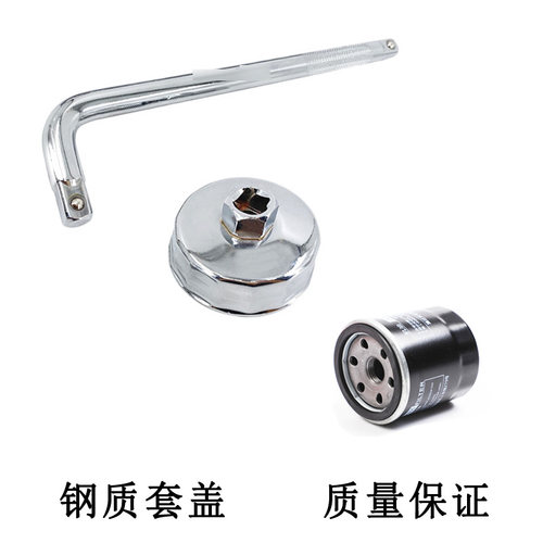 适配奥迪A4L Q5 A5 Q2L Q3二代EA888发动机机油滤芯 格扳手套筒盖