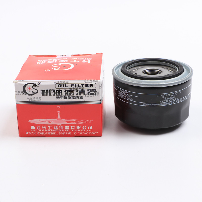 适配长安CS35长安CS55 CS75逸动睿骋欧尚CX70 1.5T机油滤芯格机滤
