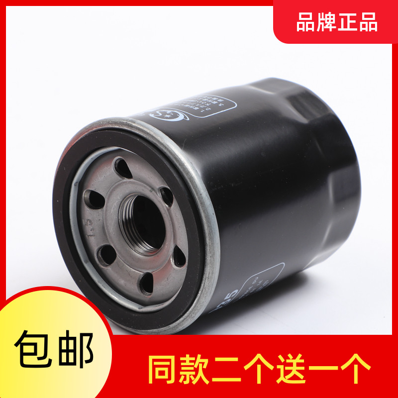 五菱荣光新卡货车单排机油滤芯