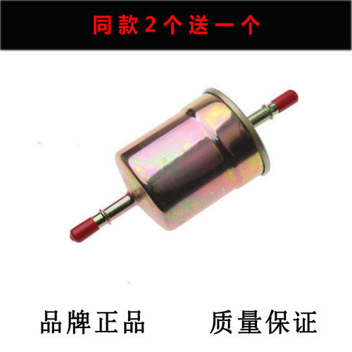 适配五菱之光S 6376 6388 6390 6389小卡6400汽油滤芯清器格配件