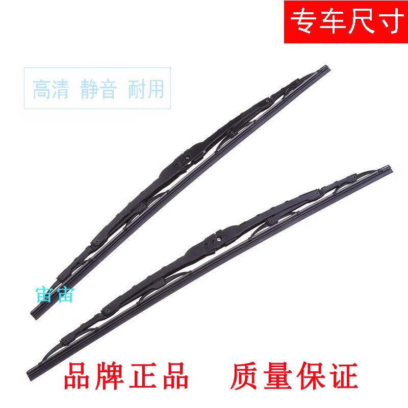 适用于东风途逸T5Q雨刮片小霸王W15微卡单排厢货车无骨雨刷器,汽车零部件/养护/美容/维保,其他,淘宝优惠券,粉丝福利购,淘宝优惠卷