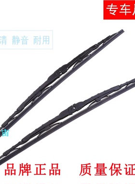 适用于东风途逸T5Q雨刮片小霸王W15微卡单排厢货车无骨雨刷器
