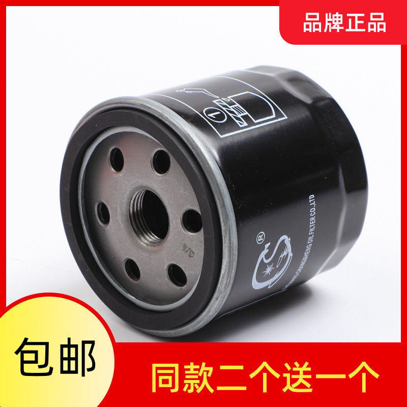适配新蒙迪欧翼虎福克斯嘉年华翼搏福睿斯金牛座机滤机油滤芯格
