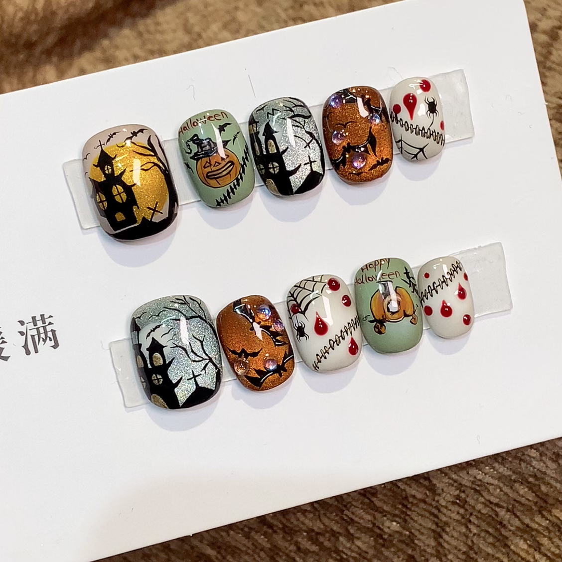 媛满【捣蛋】可爱手绘卡通城堡蝙蝠蜘蛛网纯手工穿戴美甲长短款