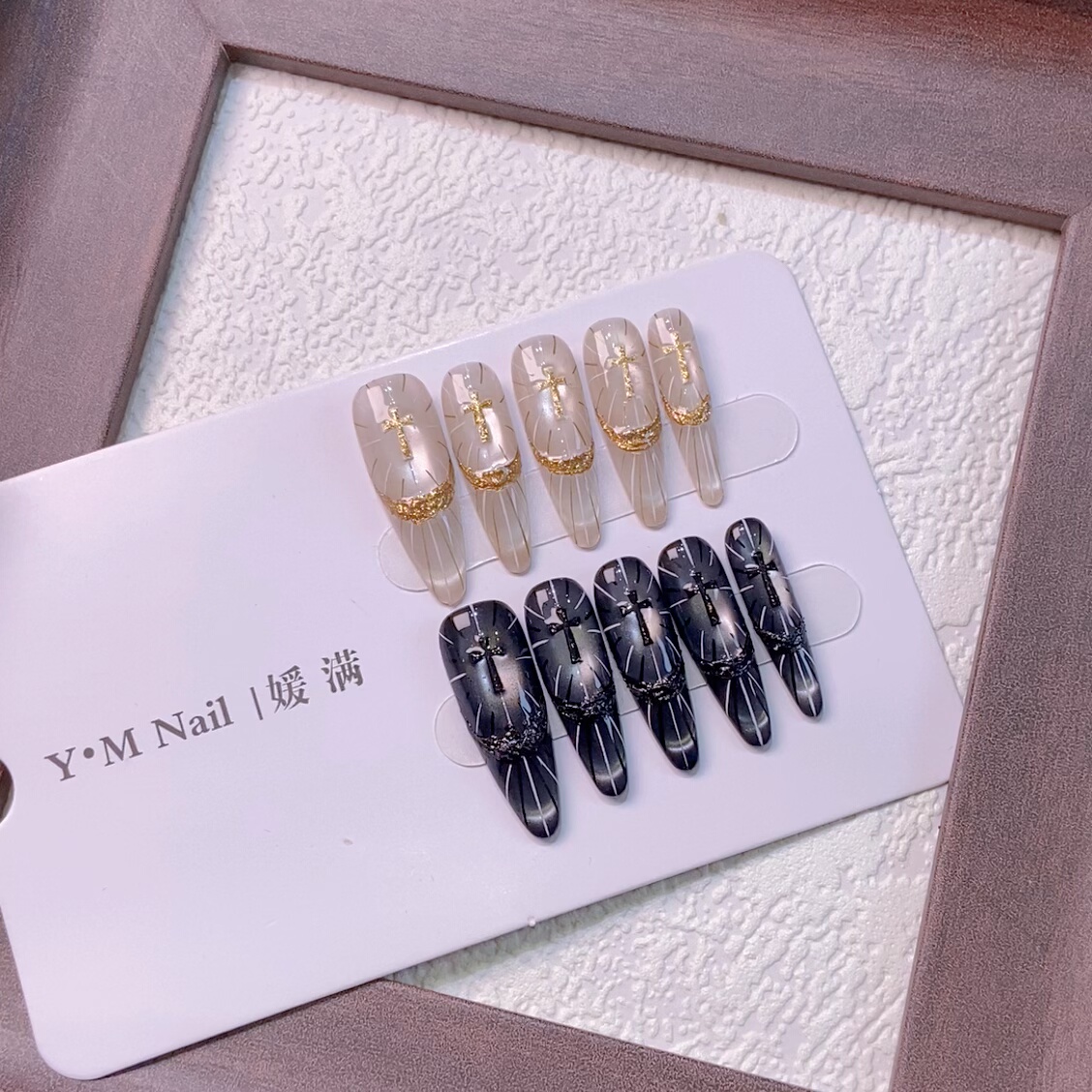 媛满【神谕圣光】法式猫眼贝拉姐同款高级感穿戴甲美甲长短款新款