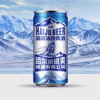 果味啤酒全麦啤酒爽口精酿啤酒原浆麦汁浓度12度500ml 听装