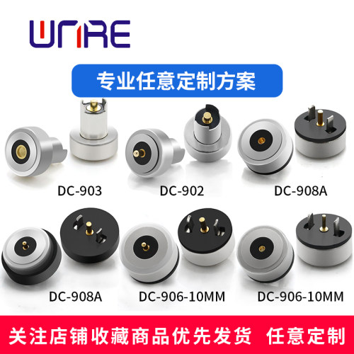 6磁吸2pin防水连接器维诺尔