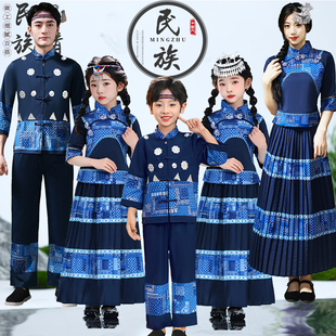 广西壮族三月三儿童舞蹈演出服成人男女苗族布依族少数民族族服饰