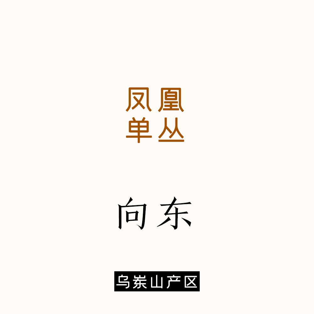 陈年老茶客会喜欢的口味