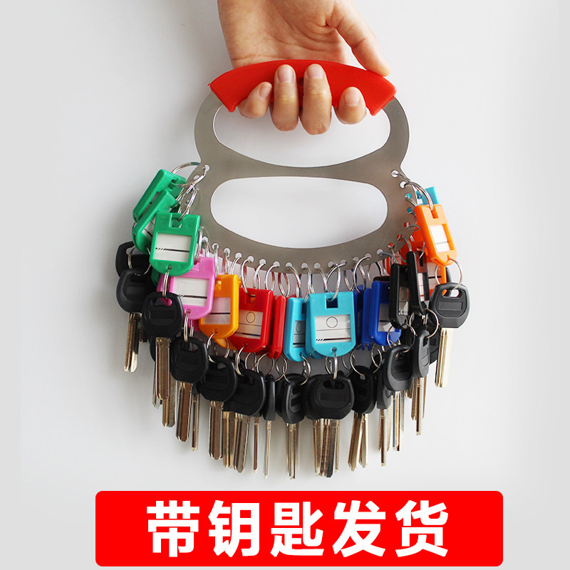 广东夫妇钥匙圈道具带假钥匙包租婆收租公锁匙串钥匙盘大环豪宅车