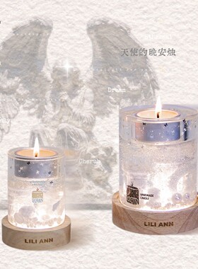 天使的晚安烛·晚安香调香薰蜡烛