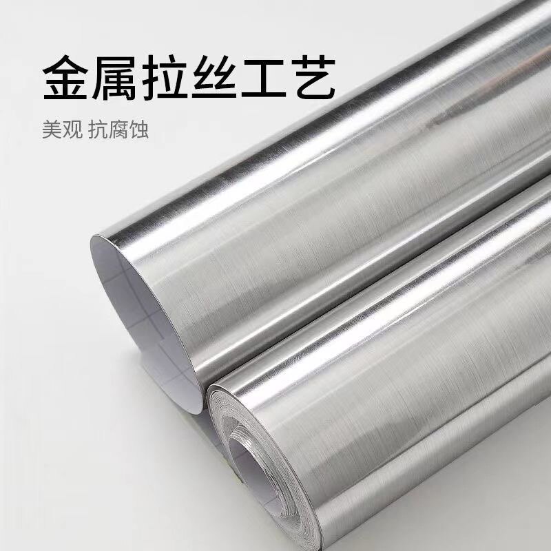 银色不锈钢贴纸防水自粘镜面反光纸贴片专用加厚银箔拉丝金属贴膜