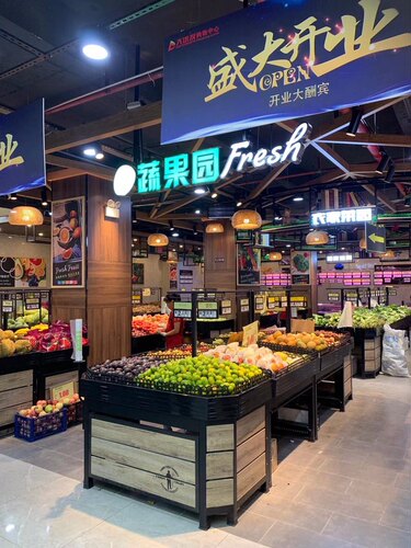 永辉款水果货架蔬菜展示架树脂中岛柜生鲜超市不锈钢果蔬货架堆头 - 封面