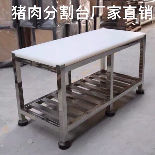 操作台不锈钢超市货架