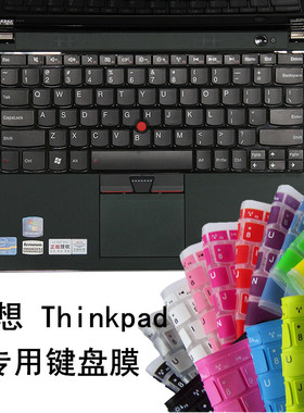 适用S230U联想E145键盘膜E220S笔记本X121E保护膜X130E电脑E125