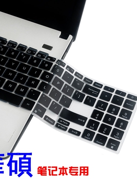 适用华硕asusvivobook15键盘膜S5600笔记本V5050灵锐FL8800顽石7