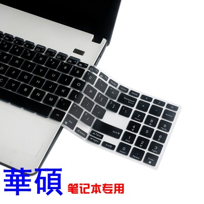 华硕asusvivobook15键盘膜15X笔记本V5050顽石7代FL8800灵锐S5600