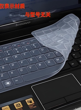 适用戴尔Precision3540键盘膜3541笔记本3550工作站3551保护支架