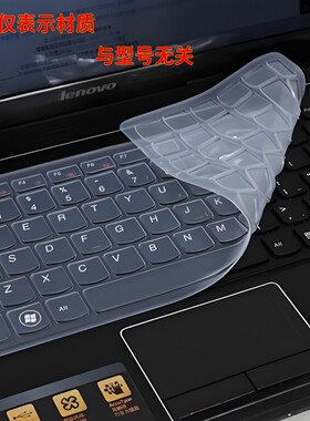 适用Dell戴尔Latitude D630键盘膜810笔记本610防尘600贴820保护