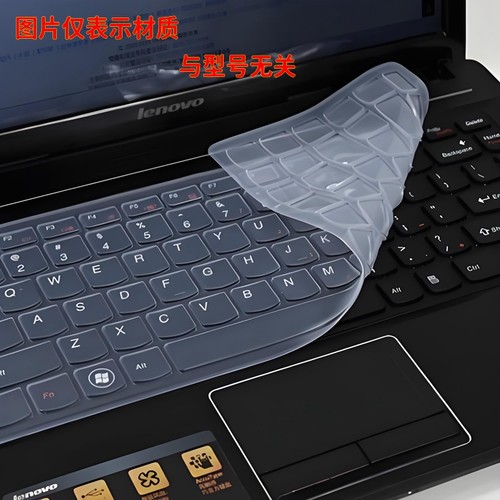 适用Dell戴尔Precision7750键盘膜7760笔记本保护支架7550清洁胶
