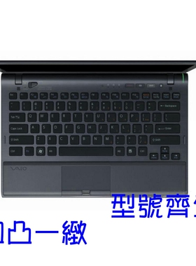 索尼VAIO笔记本Z11键盘膜Z12保护套Z13防尘垫13寸Z15彩色硅胶专用