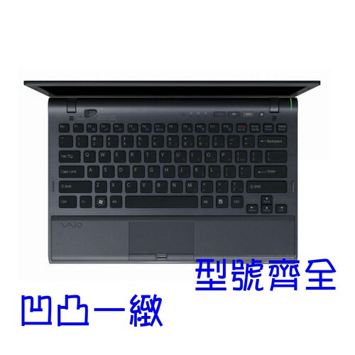索尼VAIO笔记本Z11键盘膜Z12保护套Z13防尘垫13寸Z15彩色硅胶专用