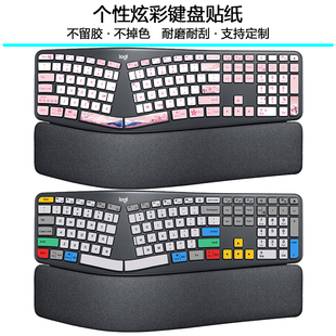 适用于罗技K860无线蓝牙键盘贴纸按键贴卡通定制简约卡通个性装饰