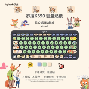 疯狂动物城适用于罗技K390 PEBBLE2 COMBO键盘贴纸台式机贴按键贴