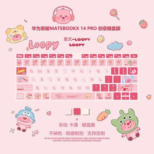 适用华为matebook14键盘膜13s笔记本D14电脑D16保护XPro可爱软膜