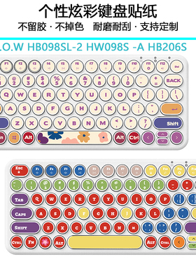 按键贴BOW航世HB098SL-2键盘贴纸卡通 HW098S -A HB206S