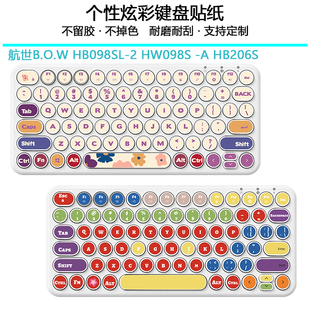 HB206S 按键贴BOW航世HB098SL 2键盘贴纸卡通 HW098S