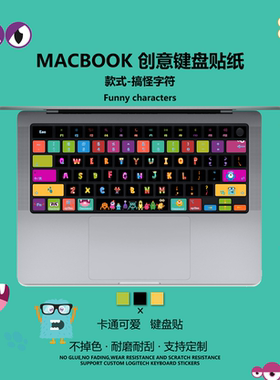 搞怪字符适用于2022苹果MacBook键盘贴纸M1/M2/M3Pro14寸Air13贴