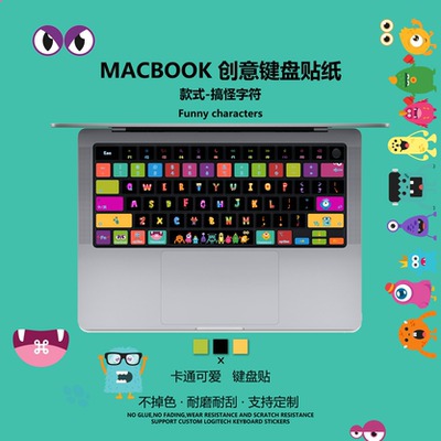 搞怪字符适用于2022苹果MacBook键盘贴纸M1/M2/M3Pro14寸Air13贴