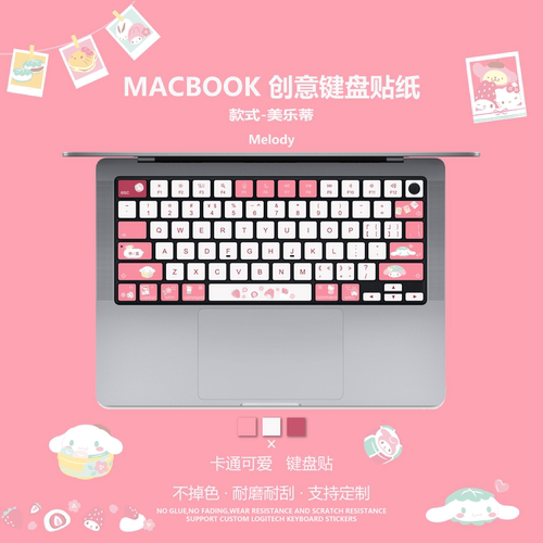 美乐蒂MacBook键盘贴纸适用于苹果proM2/M3/M4/M5Air按键贴纸