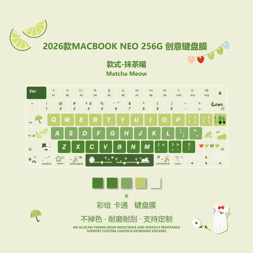 2026新款macbook键盘膜neo适用苹果键盘膜Pro14/15/16寸笔记本膜