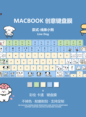 适用苹果MacBook键盘膜Pro14/15寸16电脑Air13新款笔记本M3/M4膜