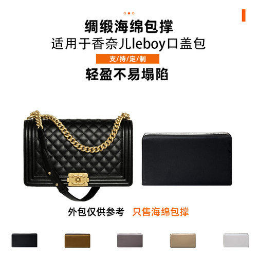 Leboy包撑防变形内撑包枕头定型