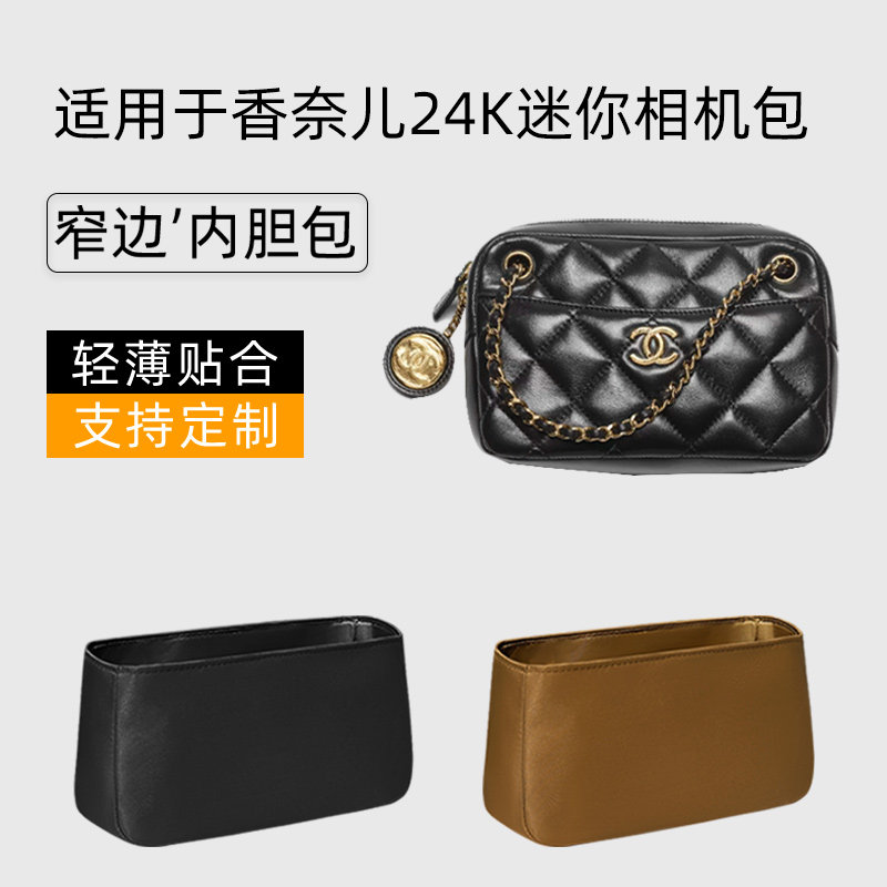 24K迷你相机包尼龙内胆包收纳