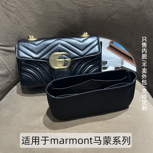 Marmont22/26/31马蒙内胆包
