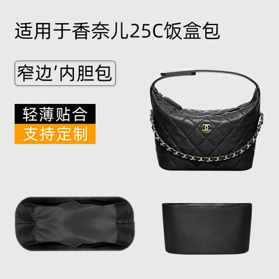 25C饭盒包内胆包绸缎杜邦纸锦纶