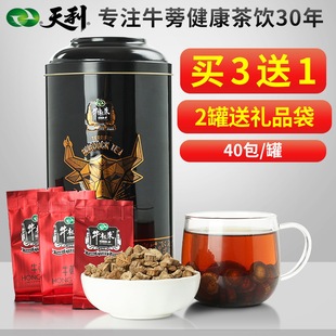 徐州特产 天利牛蒡茶正品 新鲜牛旁牛膀牛榜茶200g牛起来铁罐礼盒装