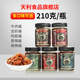 丁妈妈牛蒡酱210g瓶装 香辣酱微辣酱牛肉酱龙虾酱菜拌面酱拌饭酱料