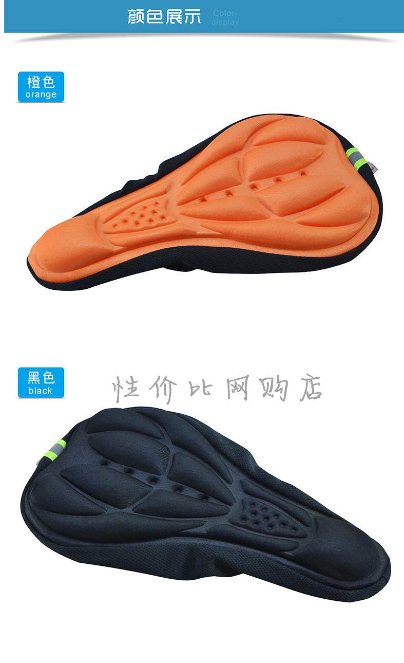 Selle de vélo cyclisme sur route - Ref 2349775 Image 4