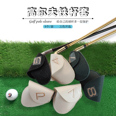 MacKulty官方正品高尔夫杆头套