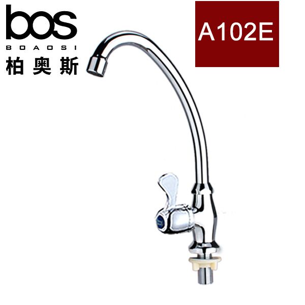 全铜单冷立式洗碗盆水槽厨房龙头