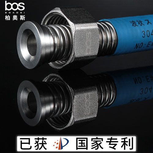 柏奥斯 304不锈钢波纹管4分金属软管 热水器连接水管冷热进水软管 - 封面