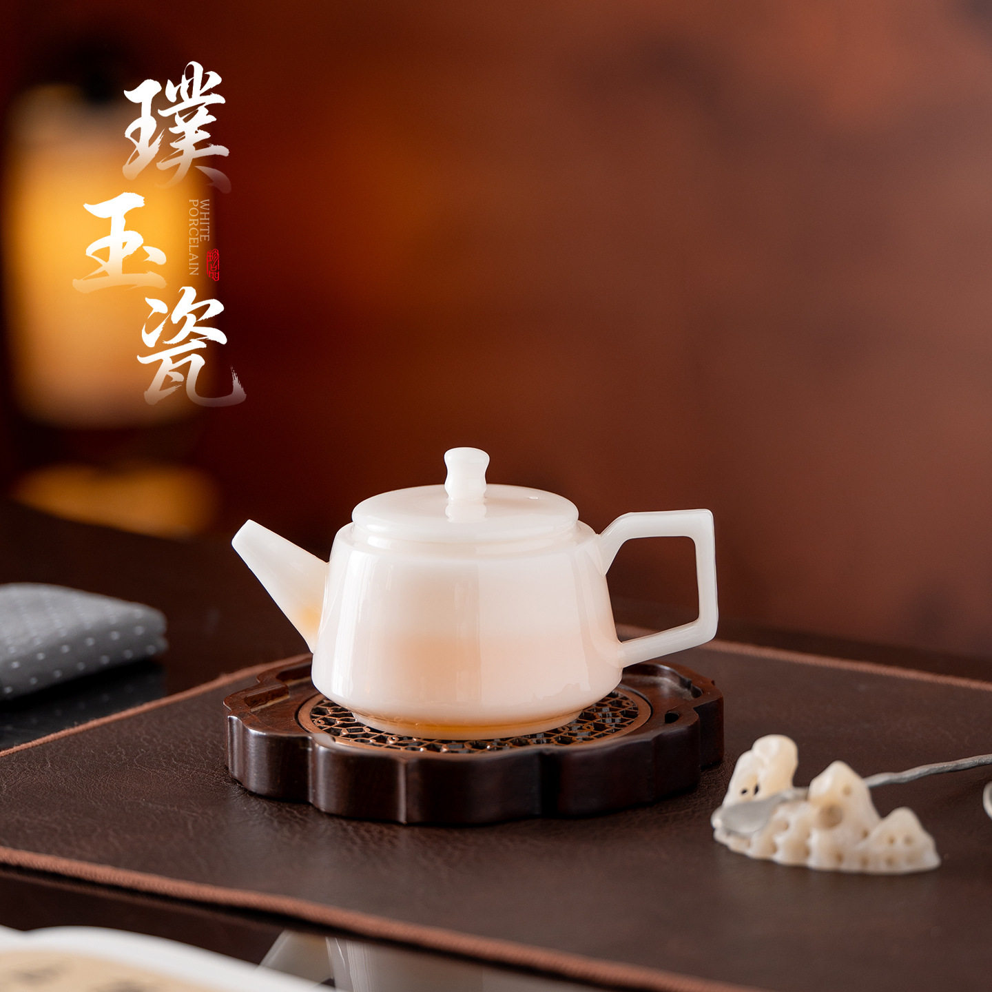 璞玉瓷德钟壶德化白瓷泡茶壶家用茶壶