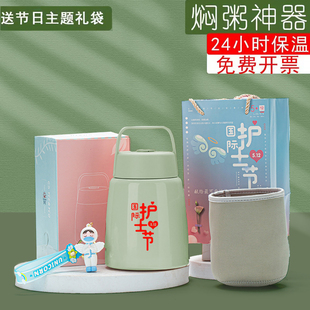 马年会年会兔年开业店庆周年活动礼品实用送客户员工礼品定制log